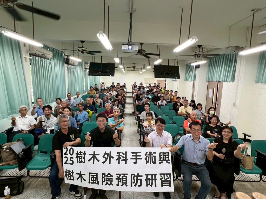 LINE_ALBUM_20250812（樹木外科手術與樹木風險預防研習）_250814_10