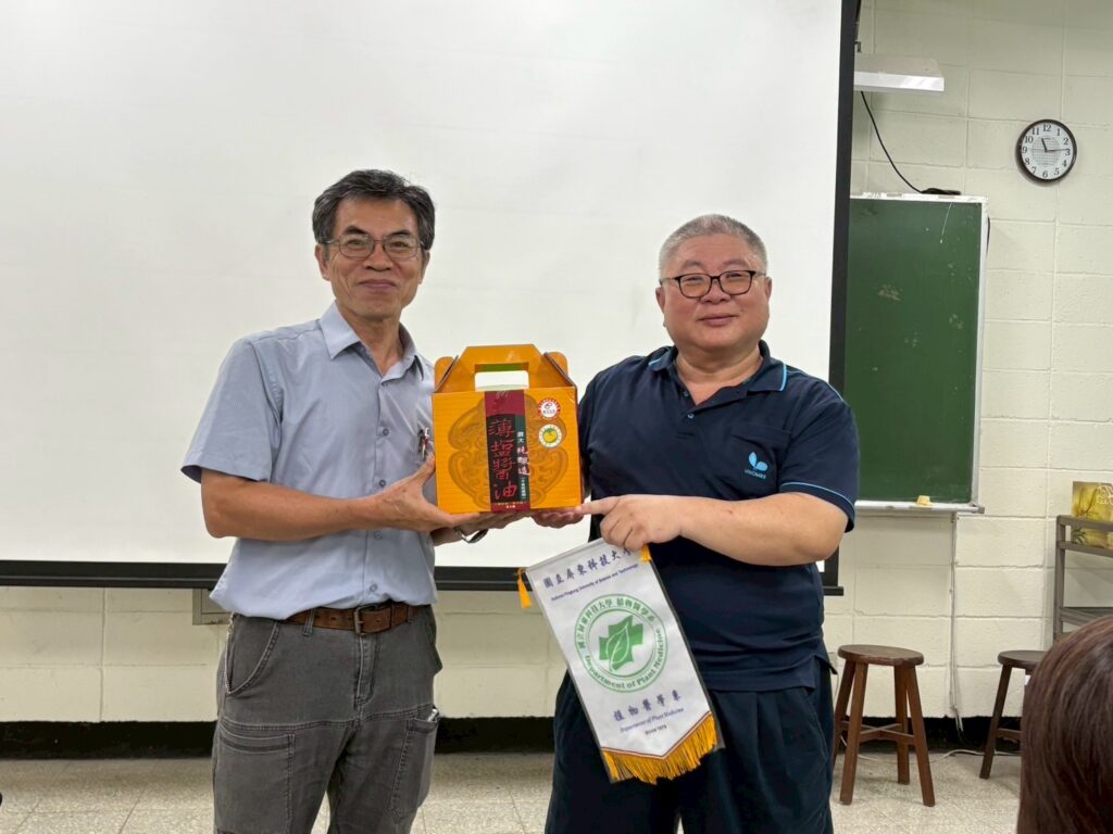 LINE_ALBUM_2025植物診療師 考前總複習_250808_35_0