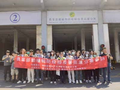 LINE_ALBUM_20250425 參訪防檢署高雄分署_250429_15